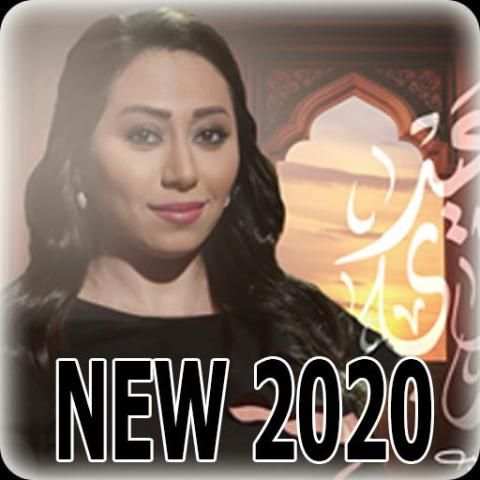 اغاني شيماء الشايب 2020 بدون نت Shaimaa El Shayeb
‎ स्क्रीनशॉट 6