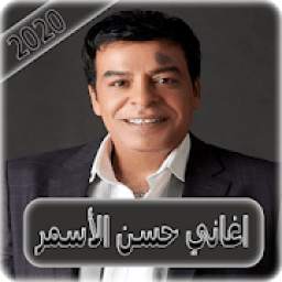 hassan el asmar 1.0