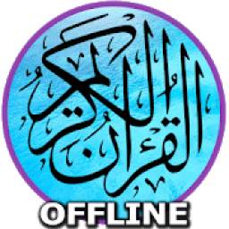 Al-Quran MP3 Offline 1.1.7