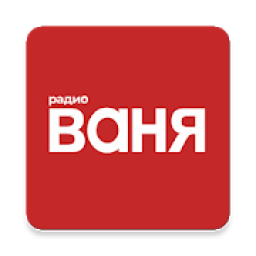 Радио ВАНЯ आइकन
