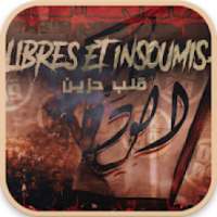 WINNERS LIBRES ET INSOUMIS 2019 Sans Internet