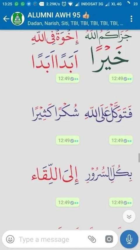 Sticker Tebuireng screenshot 1