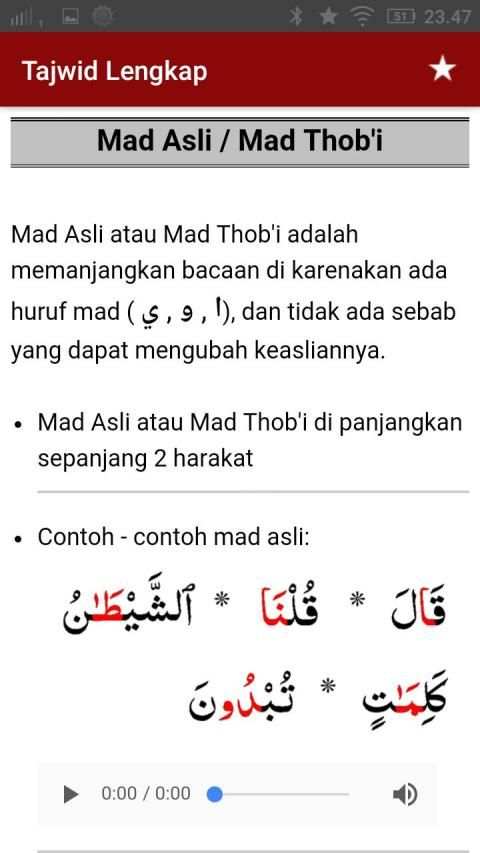 Tajwid Al Quran Lengkap + Audio 8 تصوير الشاشة