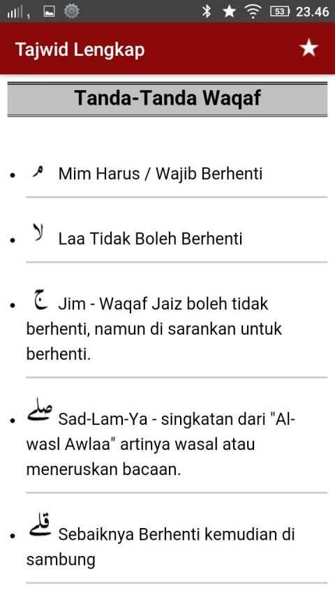 Tajwid Al Quran Lengkap + Audio 9 تصوير الشاشة