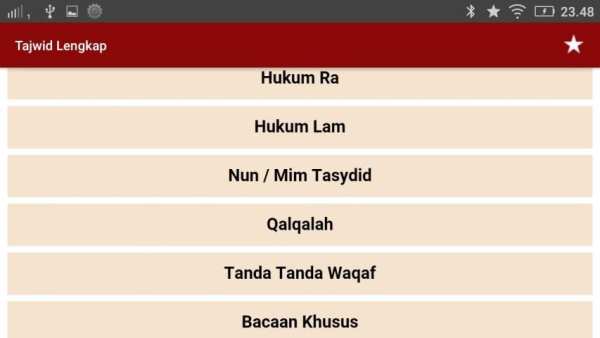 Tajwid Al Quran Lengkap + Audio 5 تصوير الشاشة