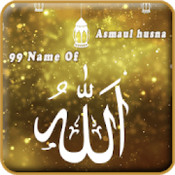 Asmaul Husna MP3 Offline Dan Artinya icon