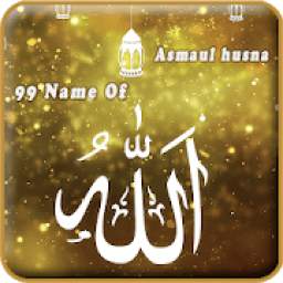 Asmaul husna MP3 Offline 1.0.1