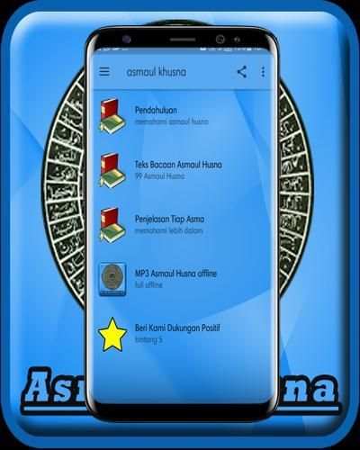 Asmaul Husna MP3 Offline Dan Artinya screenshot 5