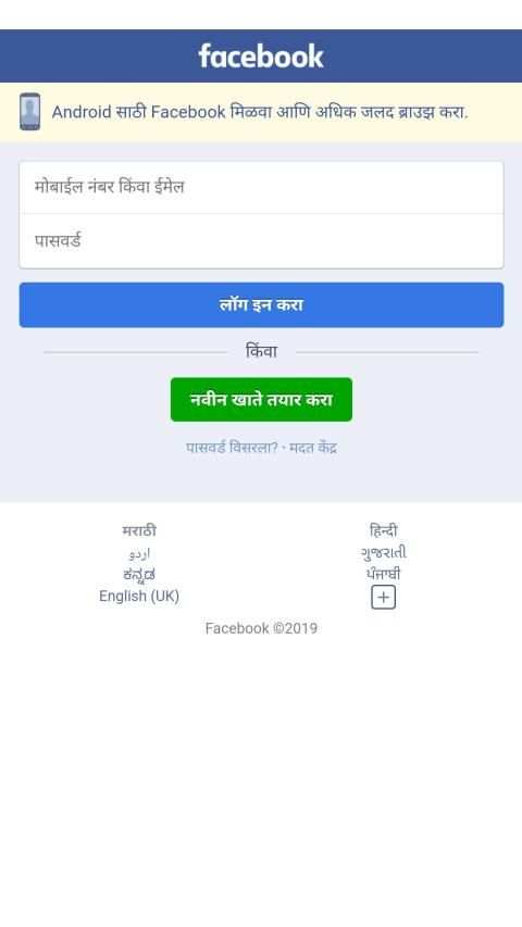 SimpleBrowser screenshot 3