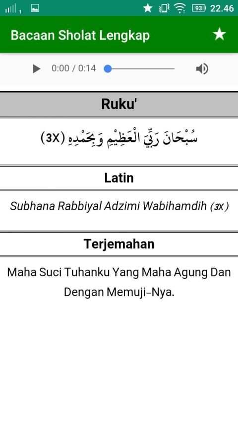 Bacaan Sholat Lengkap screenshot 2