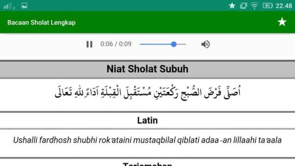 Bacaan Sholat Lengkap screenshot 3