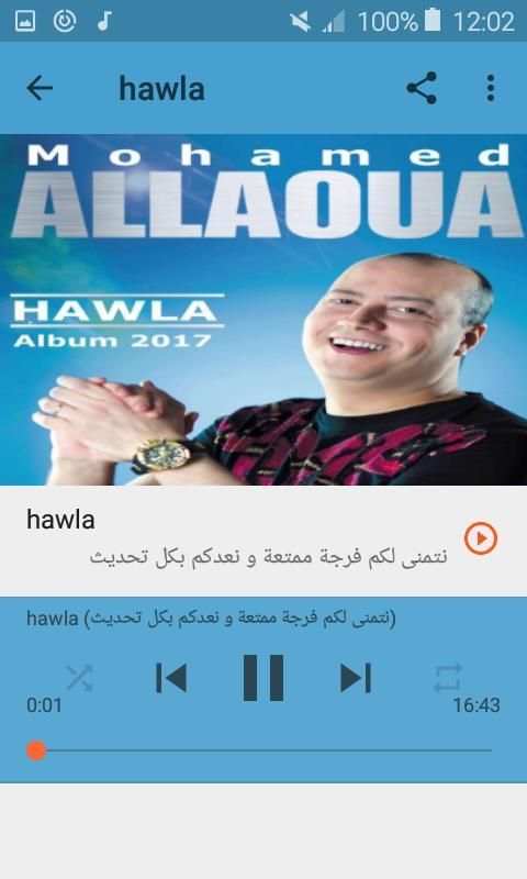 أغاني محمد علاوة بدون نت 2019 Mohamed Allaoua
‎ screenshot 7