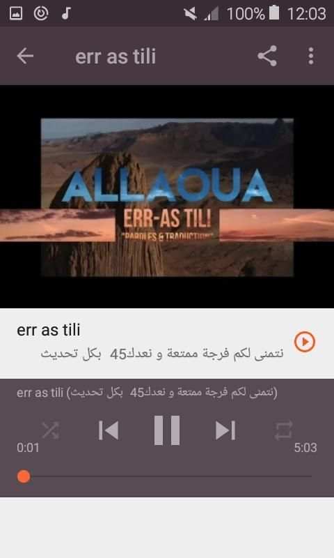 أغاني محمد علاوة بدون نت 2019 Mohamed Allaoua
‎ screenshot 4