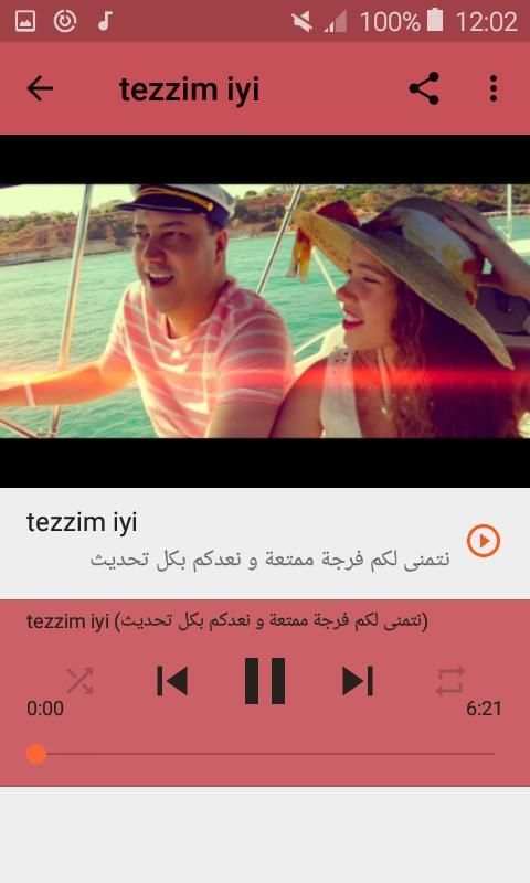 أغاني محمد علاوة بدون نت 2019 Mohamed Allaoua
‎ screenshot 8