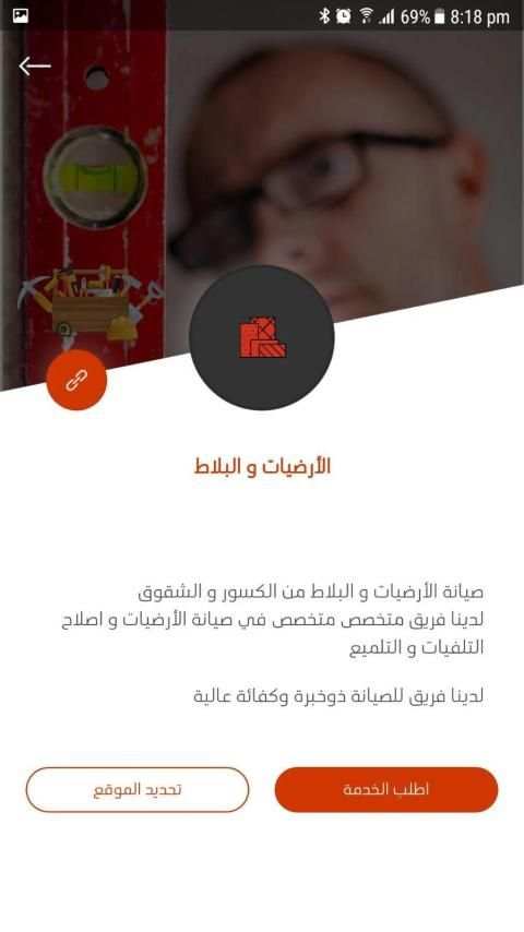 Out line - آوت لاين
‎ screenshot 1
