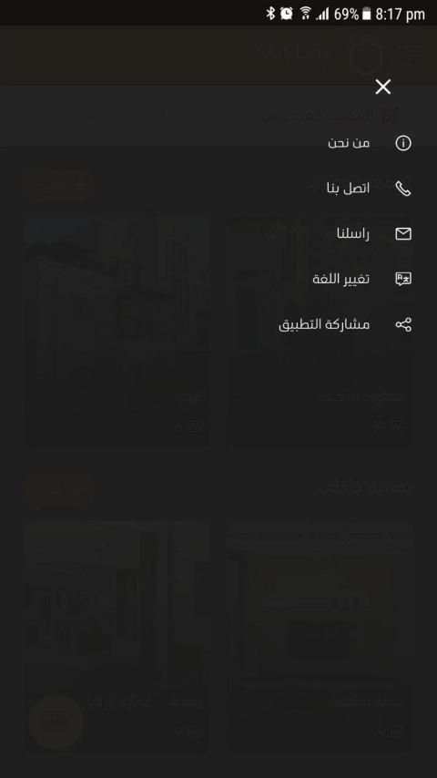 Out line - آوت لاين
‎ screenshot 3