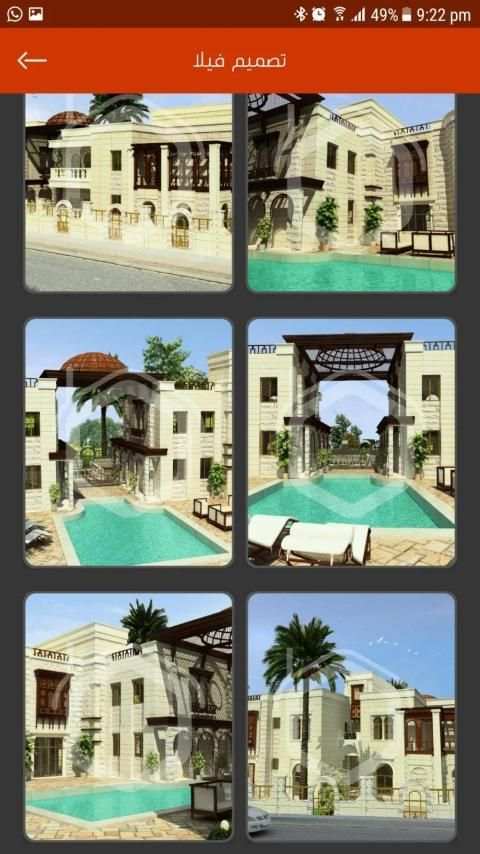 Out line - آوت لاين
‎ screenshot 4