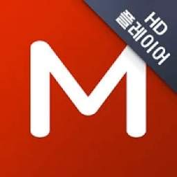 파일마루 플레이어 4.3