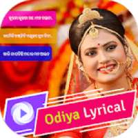 My Photo Odiya Lyrical Video Status Maker Music