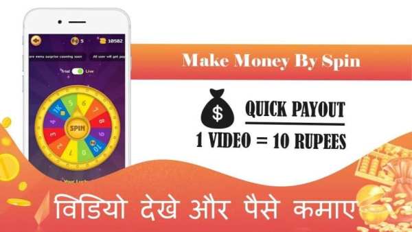 Daily Money: Earn Money, Watch Video & Play Game स्क्रीनशॉट 8