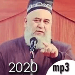 Ҳоҷи Мирзо Саволу Ҷавоб Амри Маъруф Офлайн mp3 أيقونة