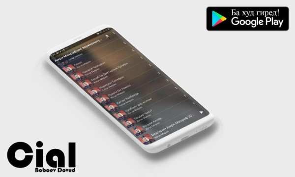 Ҳоҷи Мирзо Саволу Ҷавоб Амри Маъруф Офлайн mp3 स्क्रीनशॉट 3
