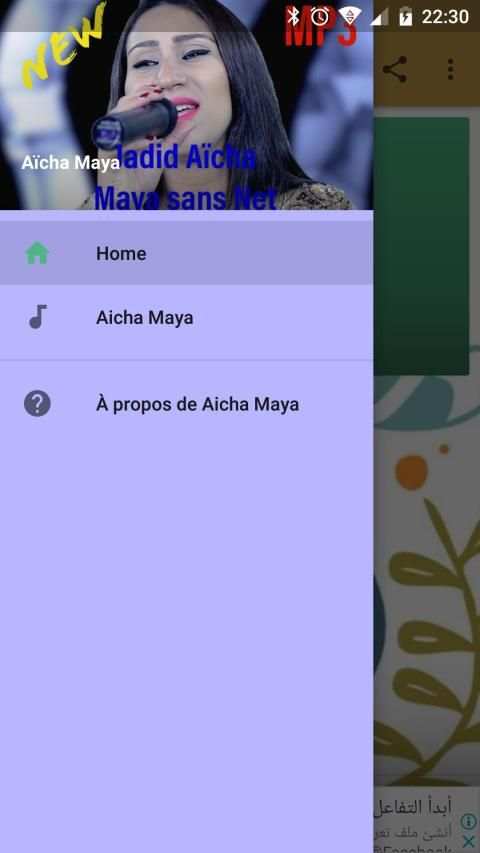 Aïcha Maya أغاني عائشة مايا بدون انترنت
‎ screenshot 4