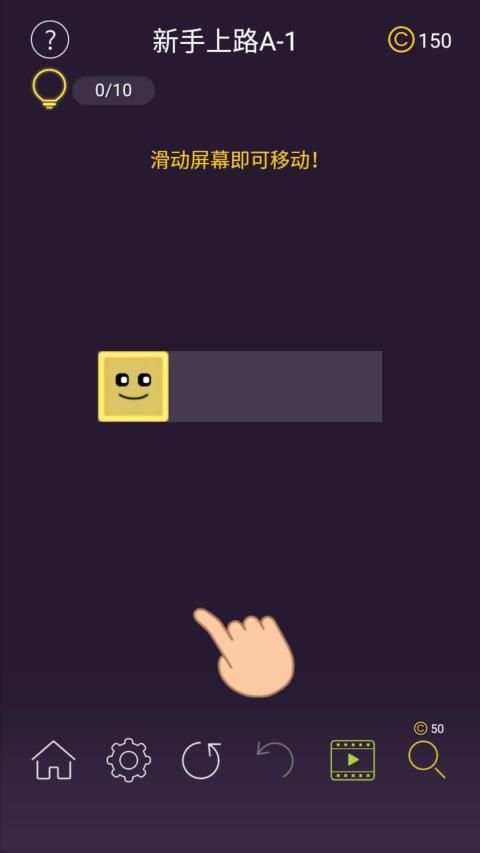 Pleaseure Game screenshot 4