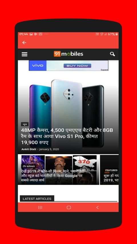 Breaking News screenshot 1