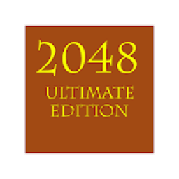 2048 Ultimate Edition आइकन