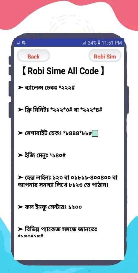 Mb Offer All Sim Online & offline screenshot 1