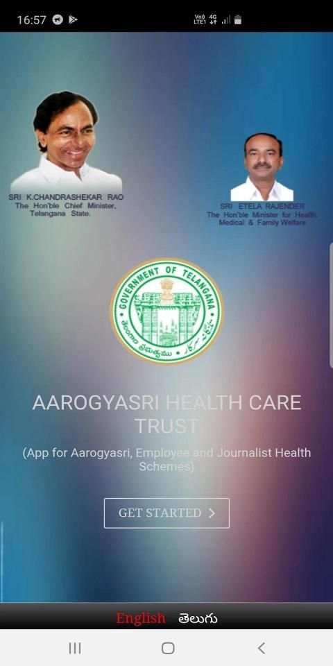 Aarogyasri Trust screenshot 7
