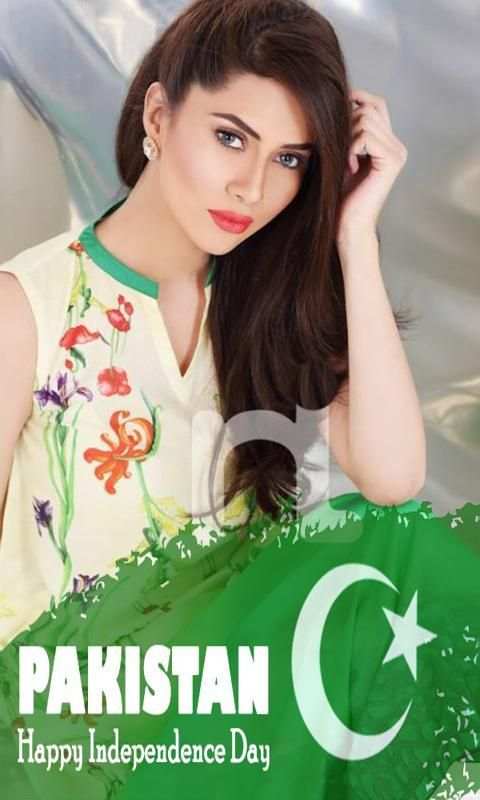 Pak Independence 14th August DP Maker screenshot 6