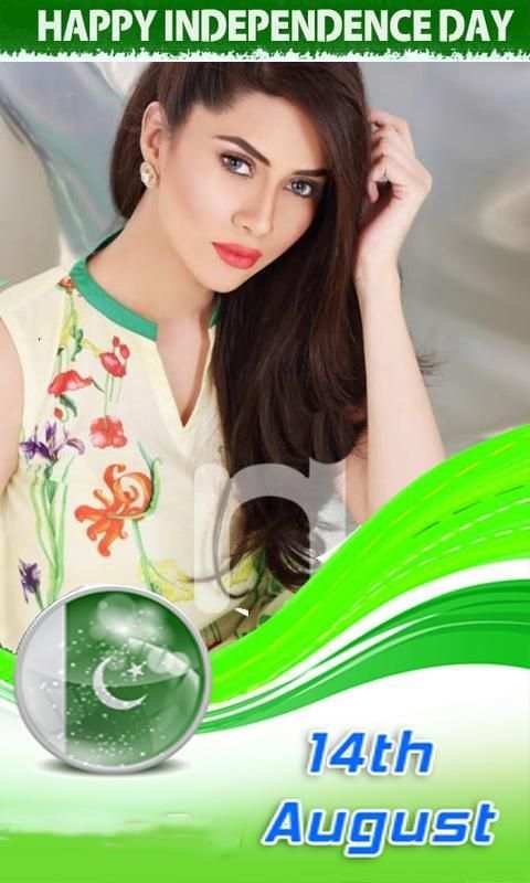 Pak Independence 14th August DP Maker screenshot 3