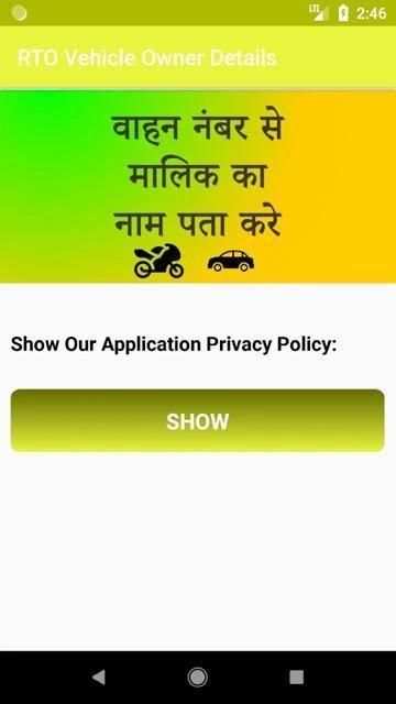 RTO Vehicle Owner Details screenshot 1