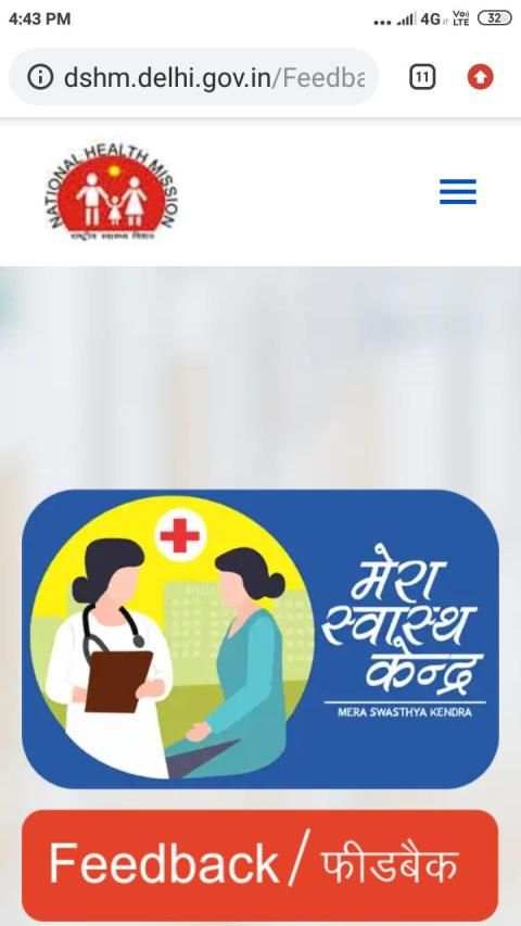 Mera Swasthya Kendra स्क्रीनशॉट 2