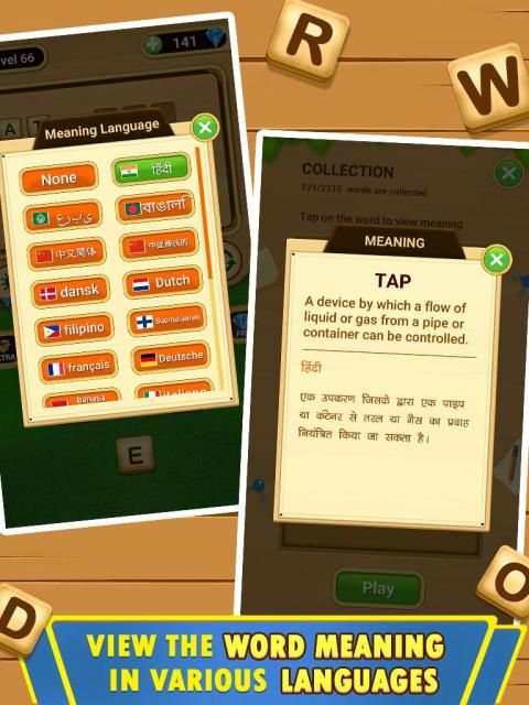 Word Connect - A Word Link Game screenshot 2