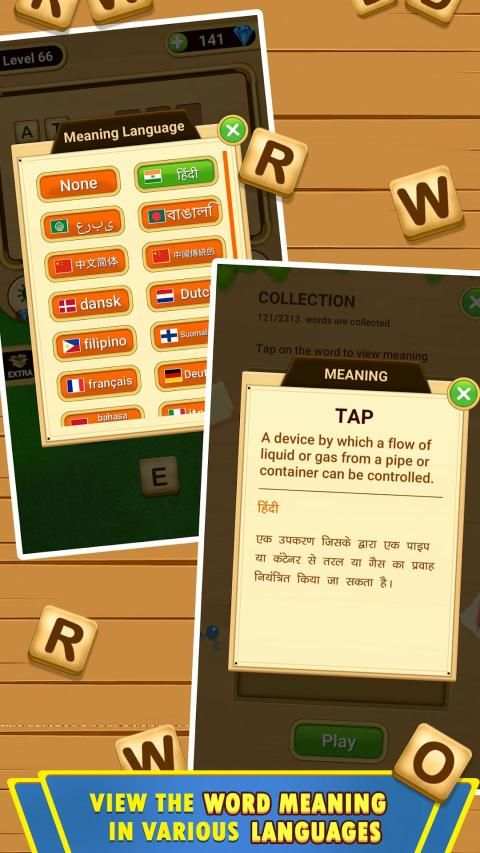 Word Connect - A Word Link Game screenshot 8