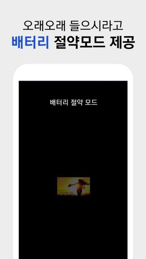 무료 TV - 무료티비 screenshot 1