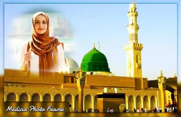 Madina Photo Frame screenshot 1