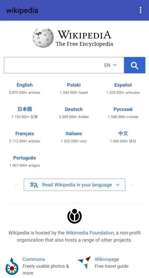 Browser स्क्रीनशॉट 1