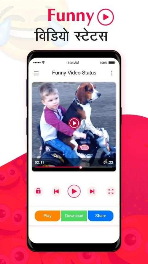 Funny Video Status 2019 स्क्रीनशॉट 3