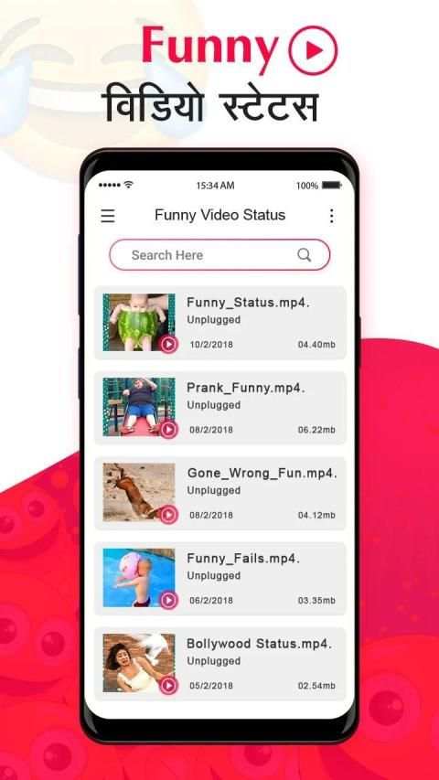 Funny Video Status 2019 स्क्रीनशॉट 2
