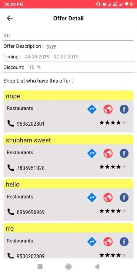 Deal-Sheal स्क्रीनशॉट 2