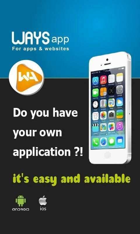 ways-app screenshot 1