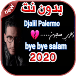 أغاني جليل باليرمو Djalil Palermo بدون نت 2020
‎ icon