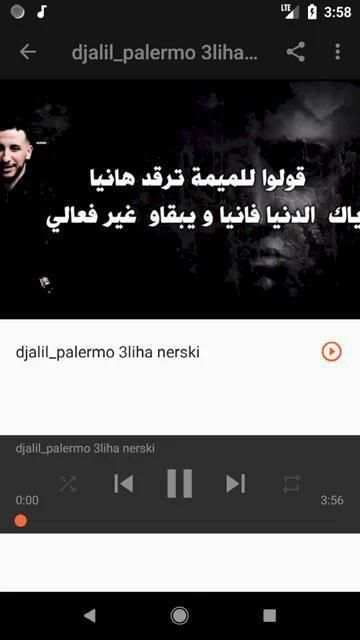 أغاني جليل باليرمو Djalil Palermo بدون نت 2020
‎ screenshot 6