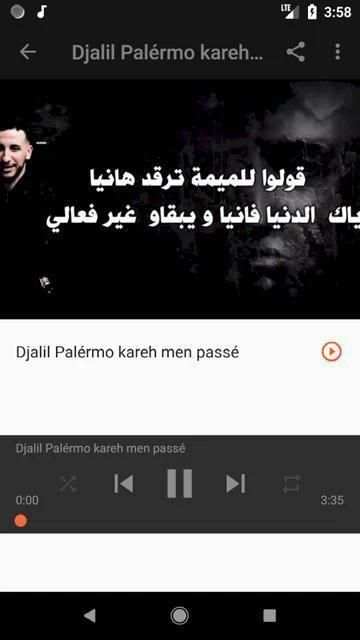 أغاني جليل باليرمو Djalil Palermo بدون نت 2020
‎ screenshot 3