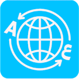 المترجم الفوري لكل اللغات
‎ icon