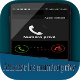 ikon Show private number phone